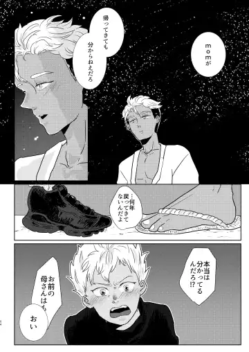 [Odendashiharu] Furetara Hajikete Shimau Kara Fhentai - Page 54