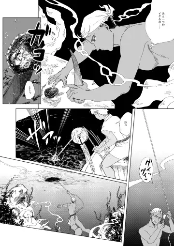 [Odendashiharu] Furetara Hajikete Shimau Kara Fhentai - Page 7