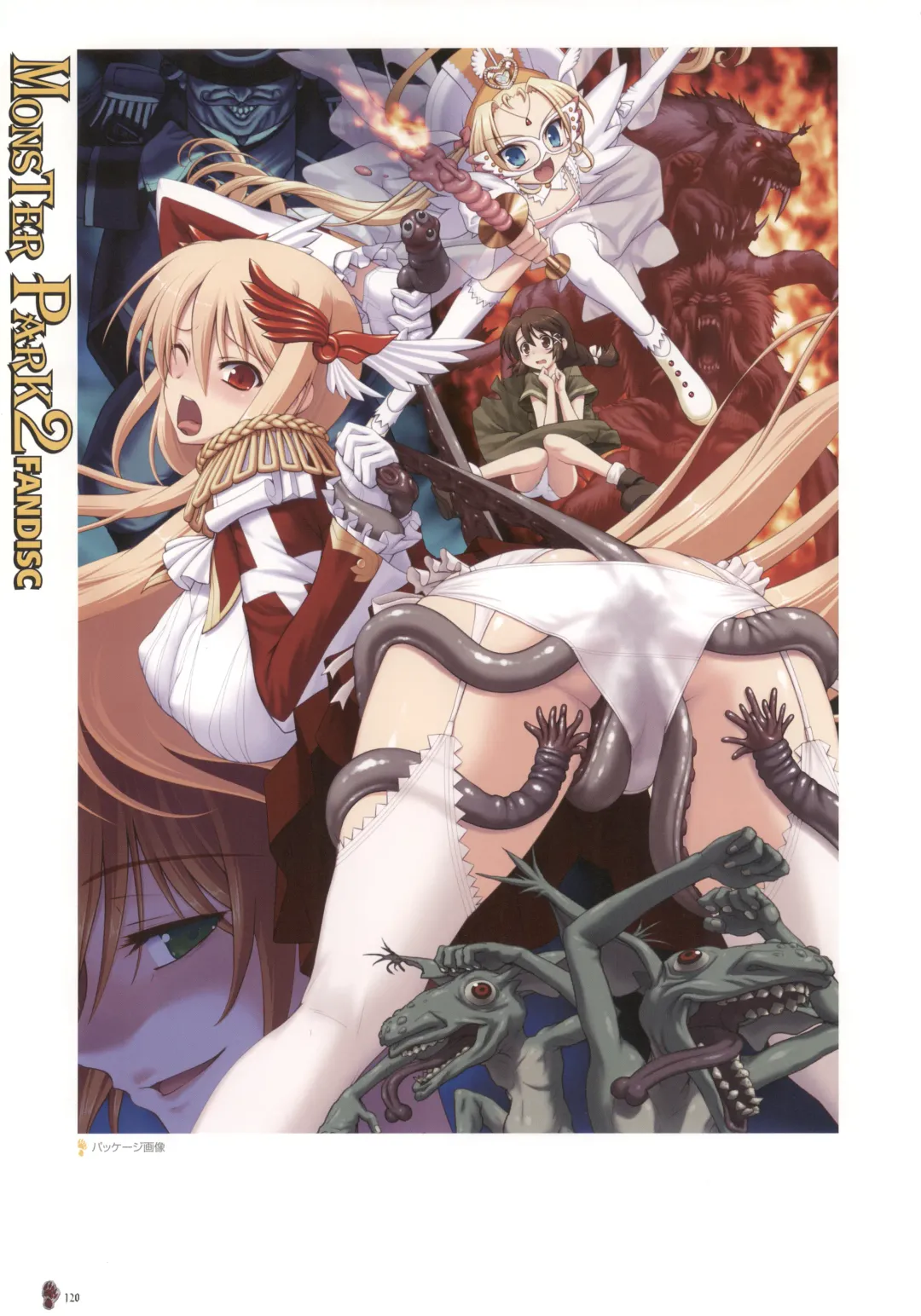 [Nise Okayu - Okiyumi Kase] Monster Park SP Fanbook Fhentai - Page 124