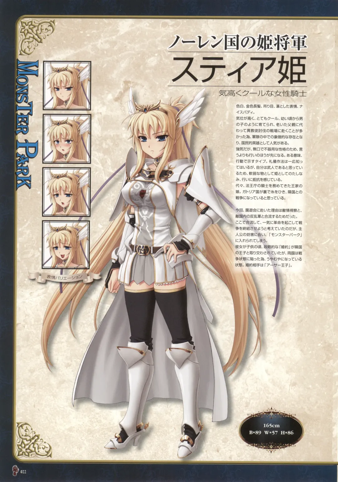 [Nise Okayu - Okiyumi Kase] Monster Park SP Fanbook Fhentai - Page 26