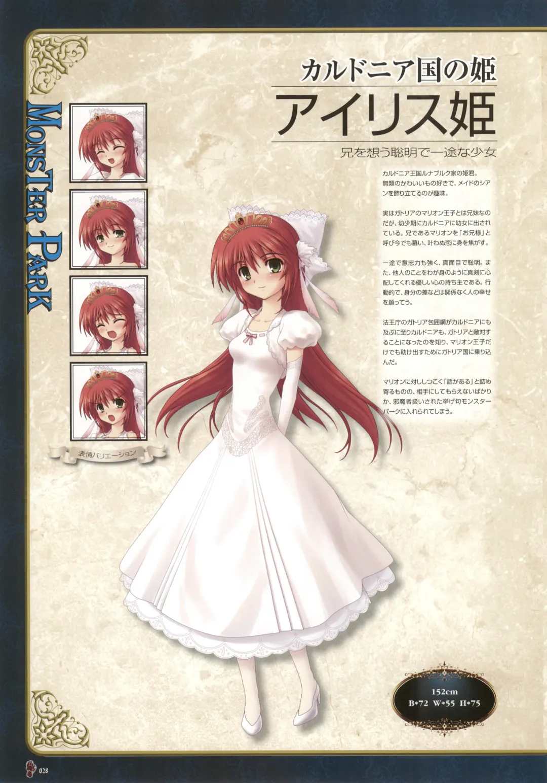 [Nise Okayu - Okiyumi Kase] Monster Park SP Fanbook Fhentai - Page 32