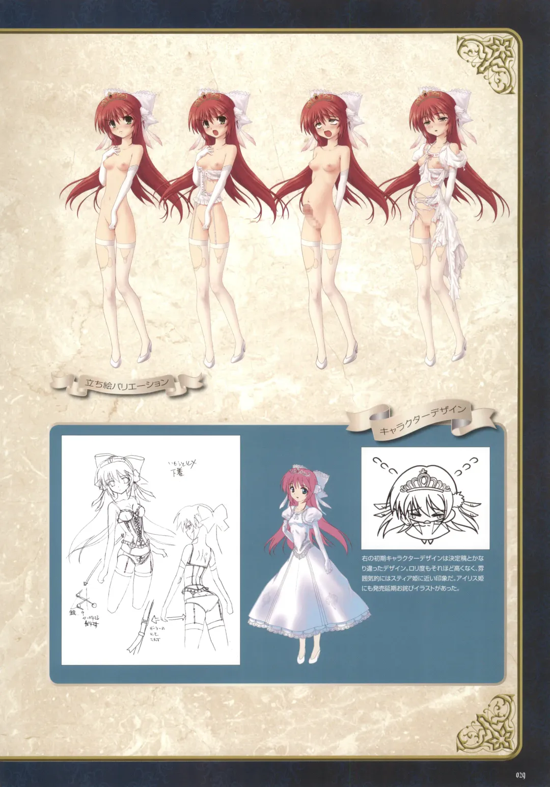 [Nise Okayu - Okiyumi Kase] Monster Park SP Fanbook Fhentai - Page 33