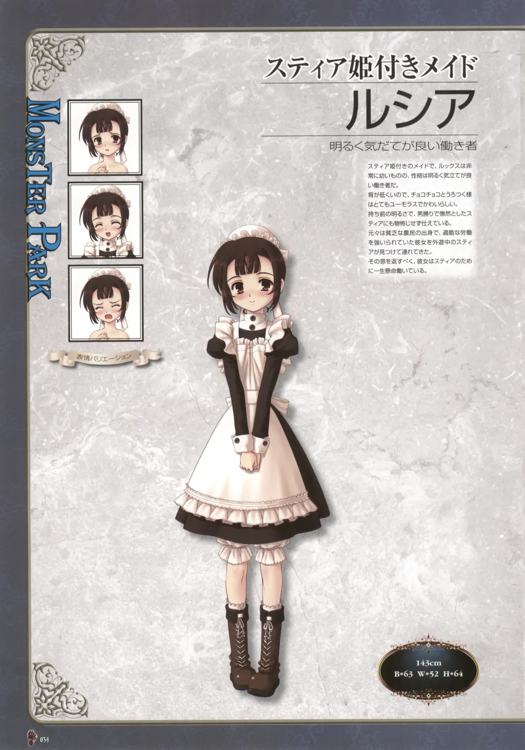 [Nise Okayu - Okiyumi Kase] Monster Park SP Fanbook Fhentai - Page 38