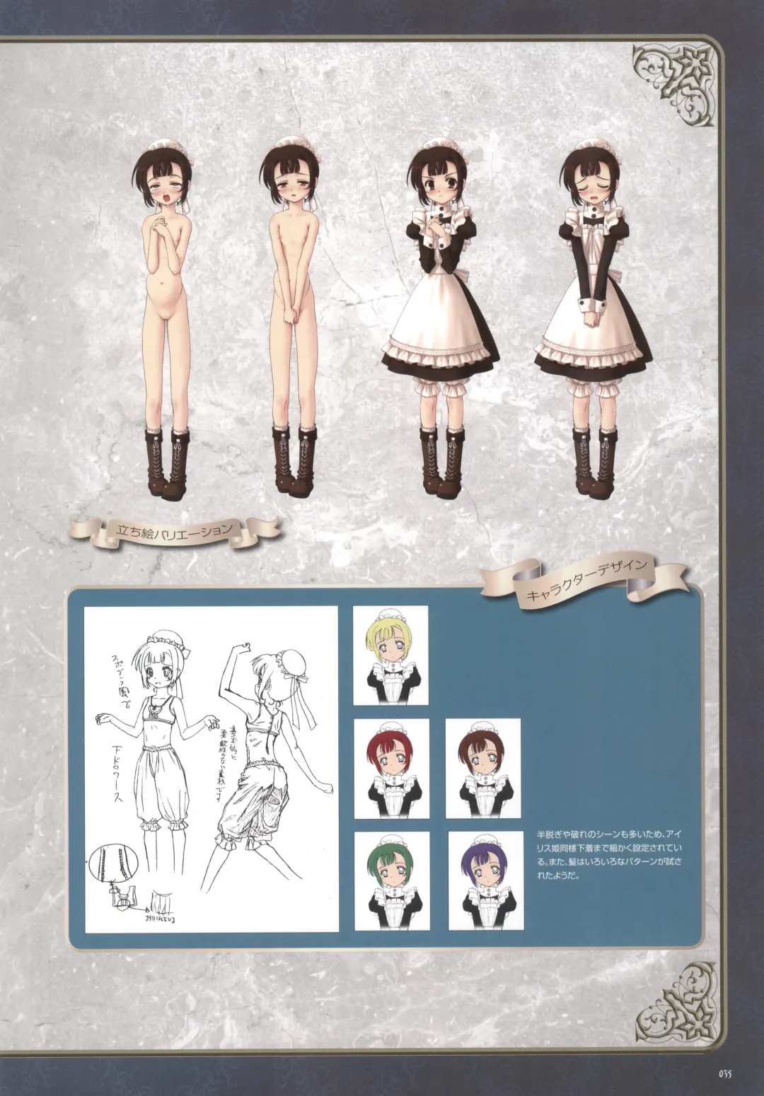 [Nise Okayu - Okiyumi Kase] Monster Park SP Fanbook Fhentai - Page 39