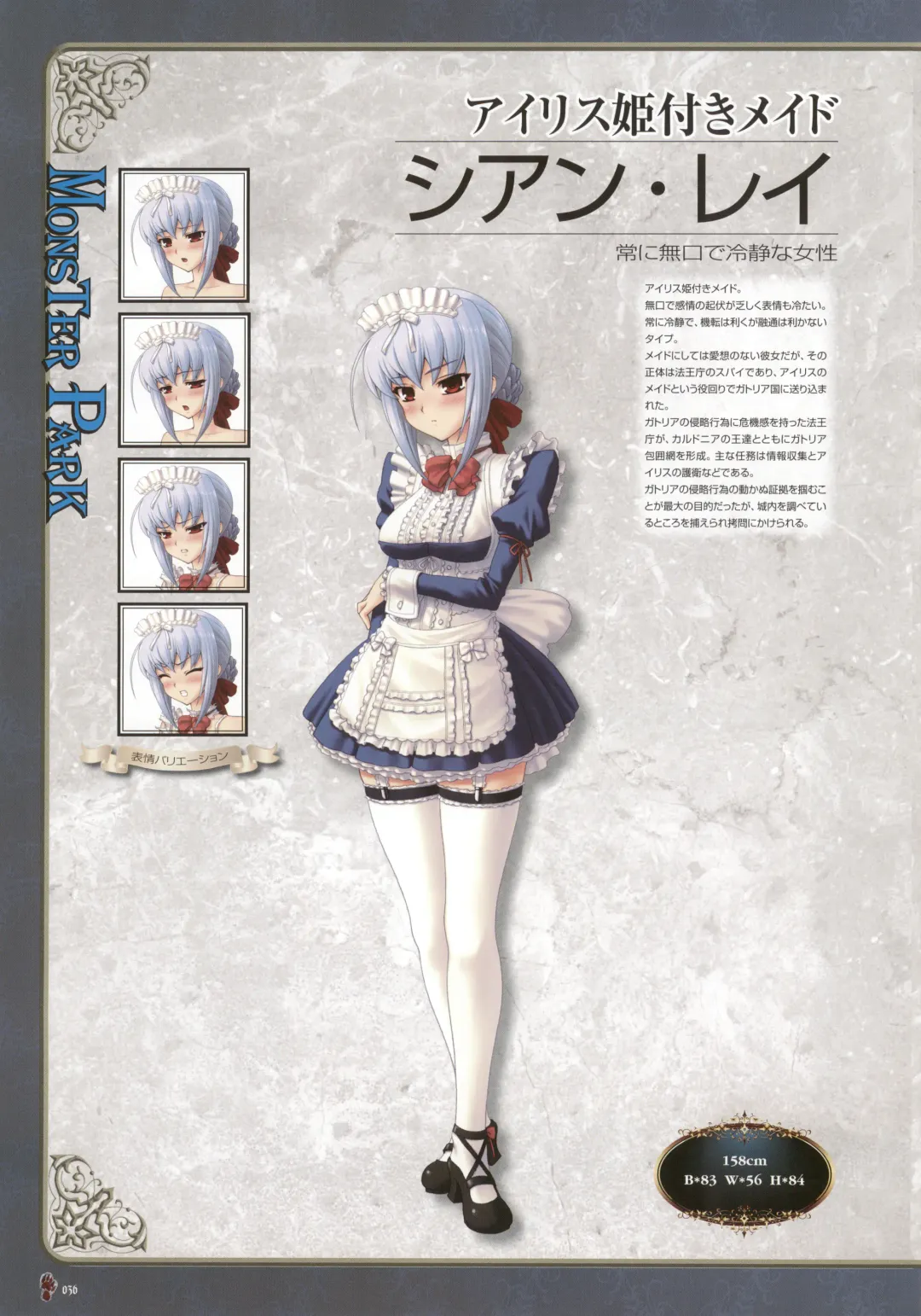 [Nise Okayu - Okiyumi Kase] Monster Park SP Fanbook Fhentai - Page 40