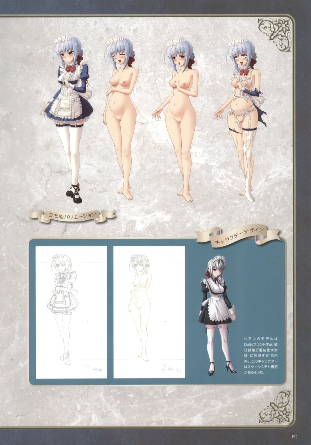 [Nise Okayu - Okiyumi Kase] Monster Park SP Fanbook Fhentai - Page 41