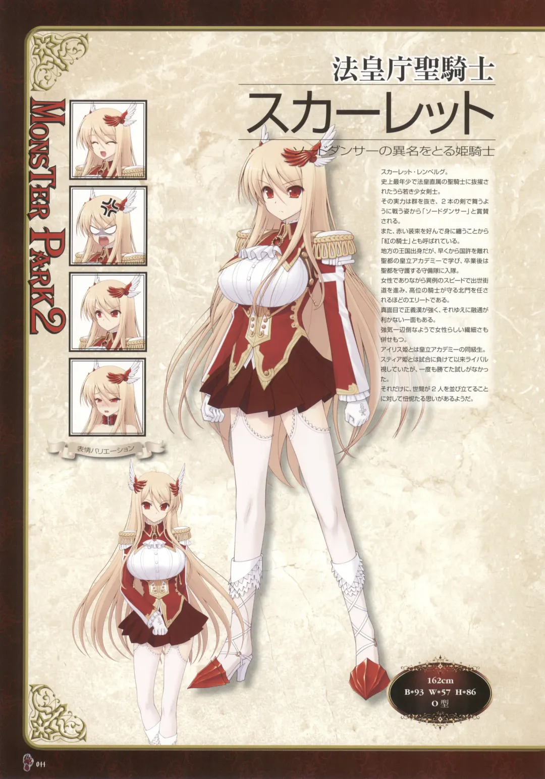 [Nise Okayu - Okiyumi Kase] Monster Park SP Fanbook Fhentai - Page 48