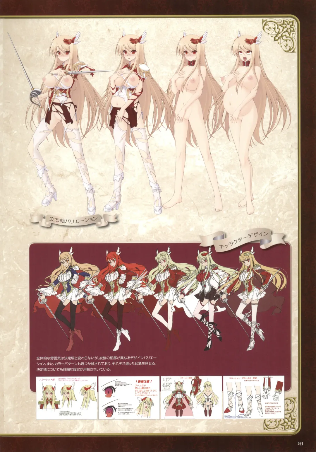 [Nise Okayu - Okiyumi Kase] Monster Park SP Fanbook Fhentai - Page 49