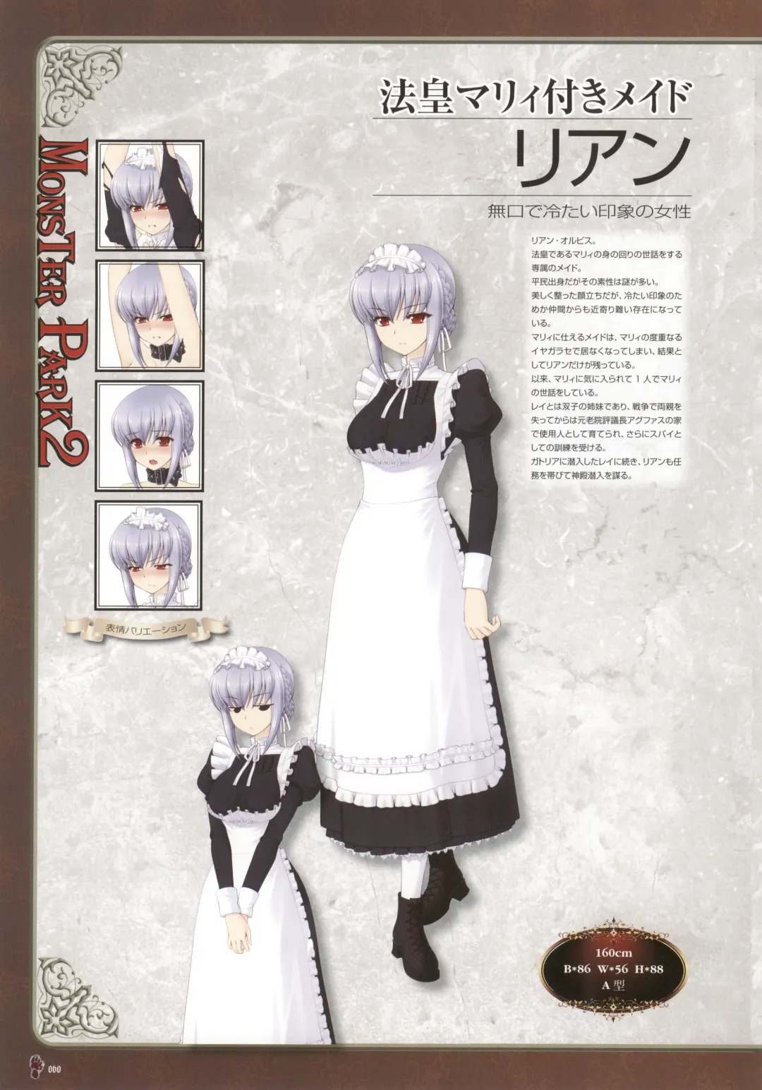 [Nise Okayu - Okiyumi Kase] Monster Park SP Fanbook Fhentai - Page 64