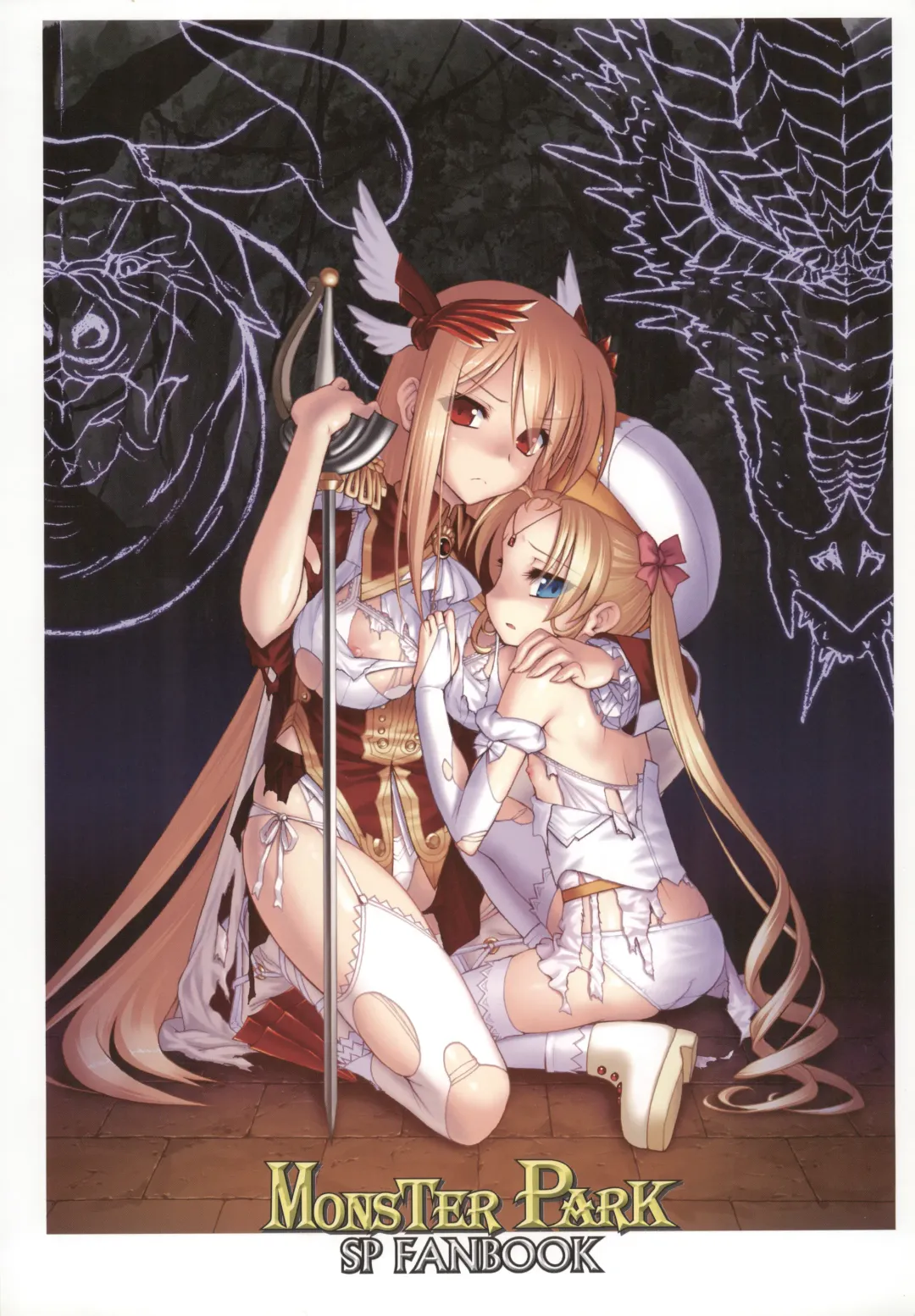 [Nise Okayu - Okiyumi Kase] Monster Park SP Fanbook Fhentai - Page 7