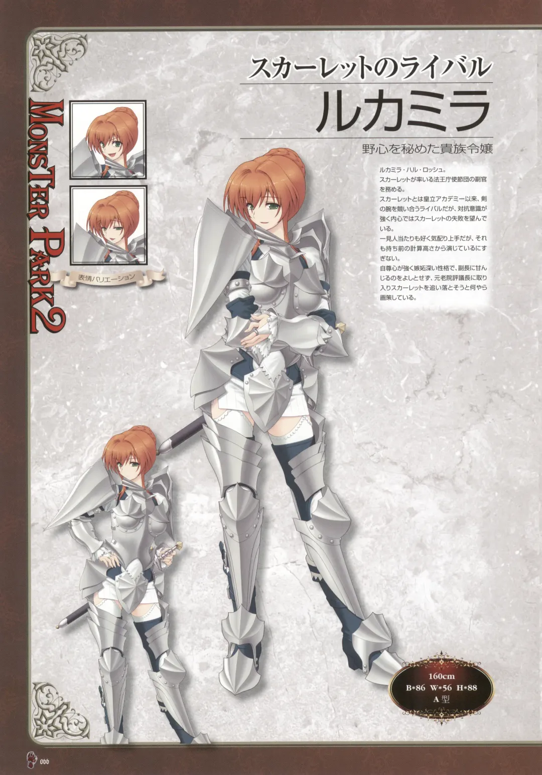 [Nise Okayu - Okiyumi Kase] Monster Park SP Fanbook Fhentai - Page 70