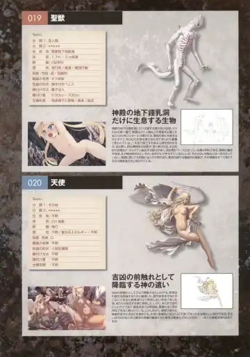 [Nise Okayu - Okiyumi Kase] Monster Park SP Fanbook Fhentai - Page 101