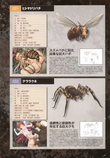 [Nise Okayu - Okiyumi Kase] Monster Park SP Fanbook Fhentai - Page 107