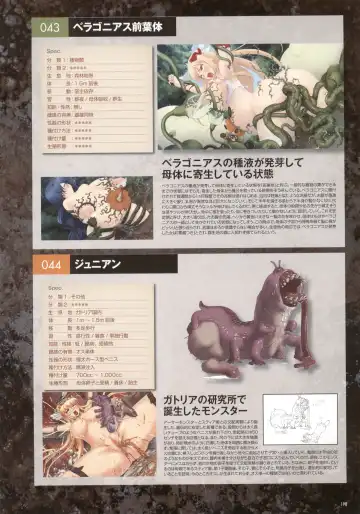 [Nise Okayu - Okiyumi Kase] Monster Park SP Fanbook Fhentai - Page 113