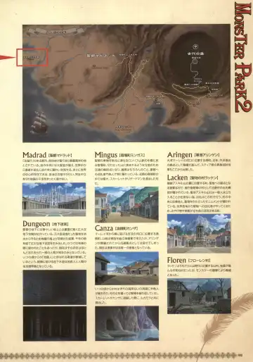 [Nise Okayu - Okiyumi Kase] Monster Park SP Fanbook Fhentai - Page 13