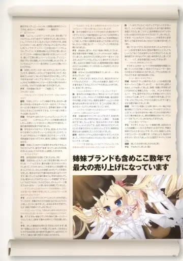 [Nise Okayu - Okiyumi Kase] Monster Park SP Fanbook Fhentai - Page 131