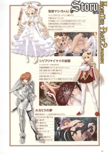 [Nise Okayu - Okiyumi Kase] Monster Park SP Fanbook Fhentai - Page 19