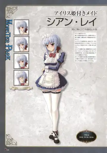 [Nise Okayu - Okiyumi Kase] Monster Park SP Fanbook Fhentai - Page 40