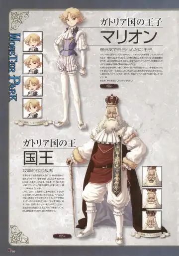 [Nise Okayu - Okiyumi Kase] Monster Park SP Fanbook Fhentai - Page 44