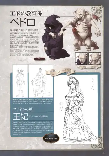 [Nise Okayu - Okiyumi Kase] Monster Park SP Fanbook Fhentai - Page 45