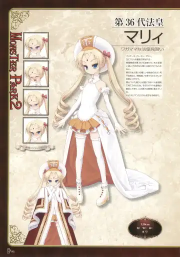 [Nise Okayu - Okiyumi Kase] Monster Park SP Fanbook Fhentai - Page 56