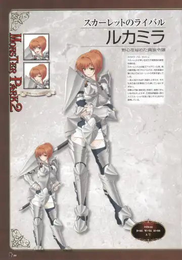 [Nise Okayu - Okiyumi Kase] Monster Park SP Fanbook Fhentai - Page 70