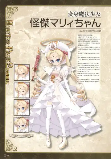 [Nise Okayu - Okiyumi Kase] Monster Park SP Fanbook Fhentai - Page 82