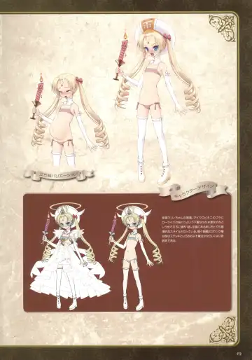 [Nise Okayu - Okiyumi Kase] Monster Park SP Fanbook Fhentai - Page 83