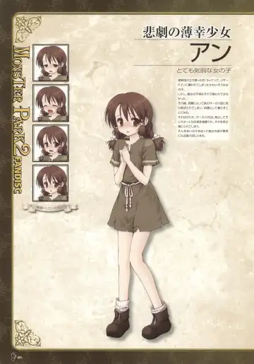 [Nise Okayu - Okiyumi Kase] Monster Park SP Fanbook Fhentai - Page 84