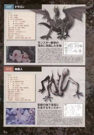 [Nise Okayu - Okiyumi Kase] Monster Park SP Fanbook Fhentai - Page 96