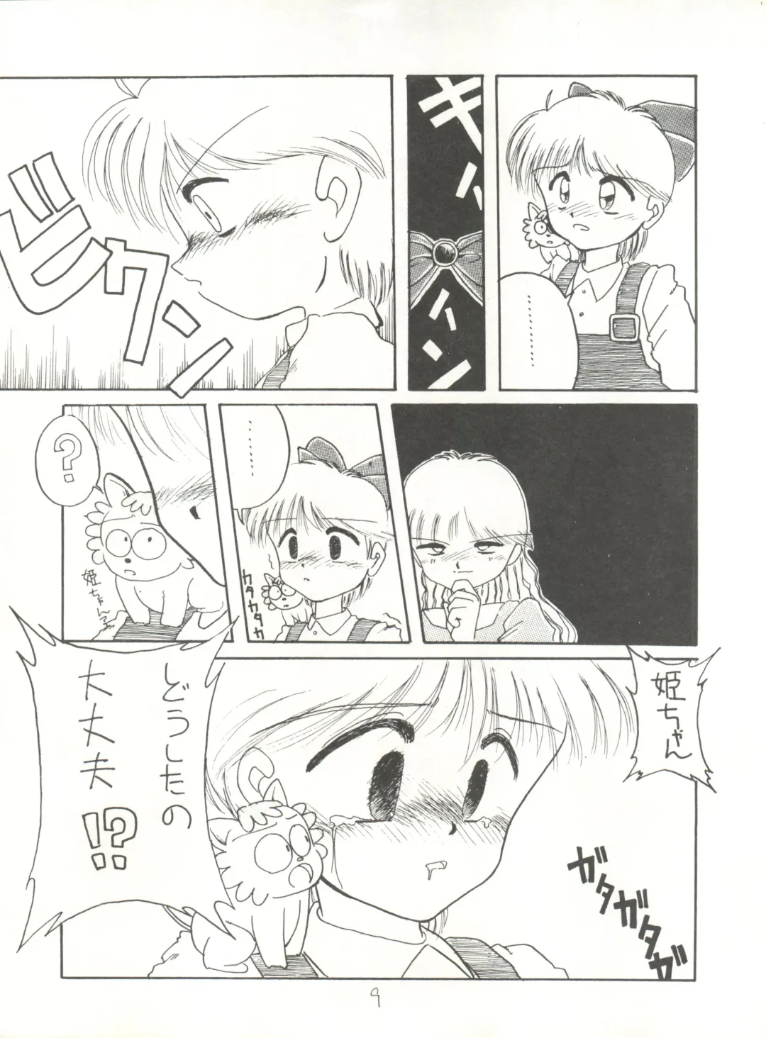 [Maro] Sadistic 5 (Cutey Honey, Devilman, Sailor Moon), [Global One (MARO)] Sadistic (Dirty Pair, Fushigi no Umi no Nadia, Sailor Moon), [Studio Ikkatsumajin] .ribbon Fhentai - Page 133
