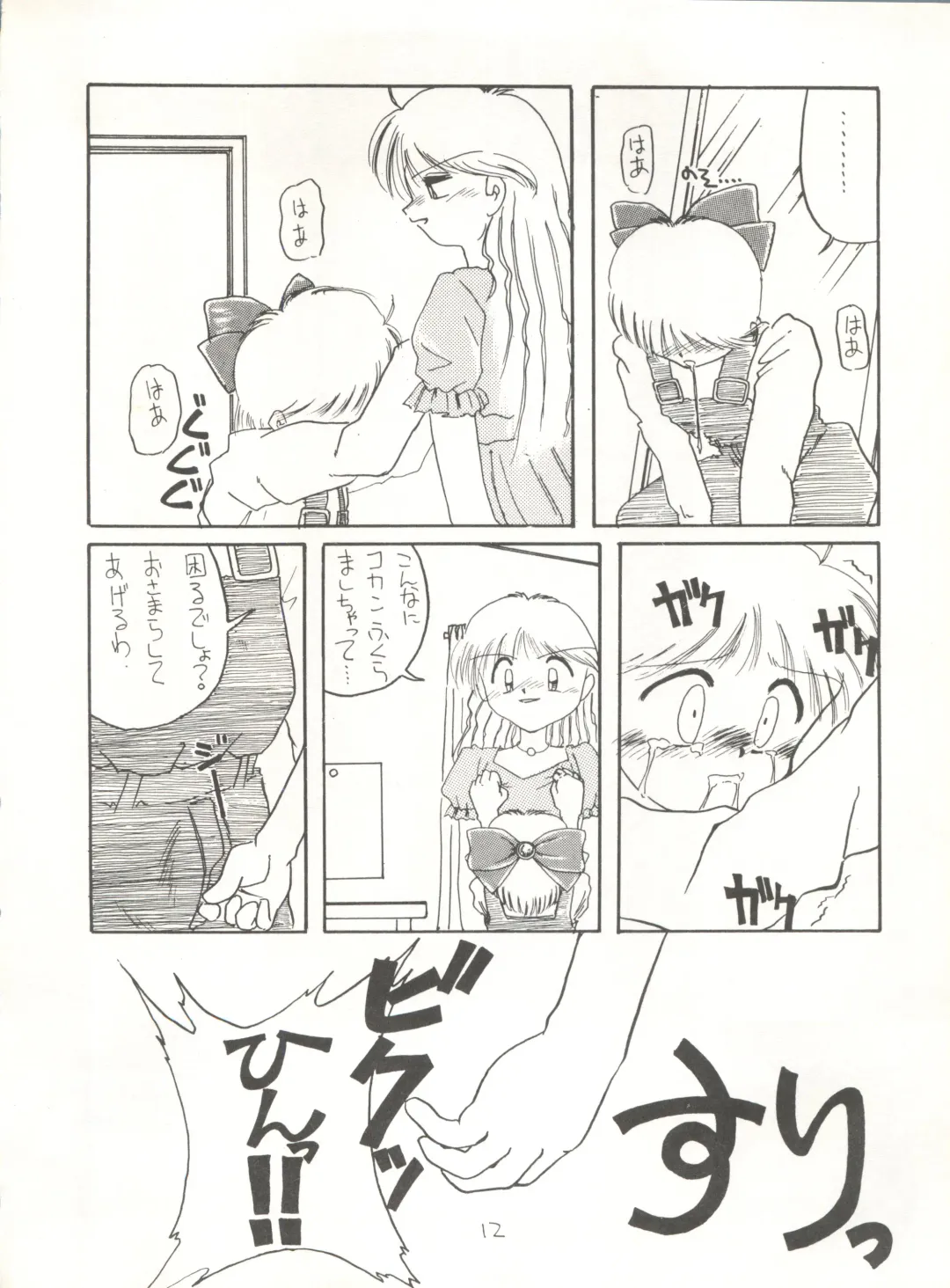 [Maro] Sadistic 5 (Cutey Honey, Devilman, Sailor Moon), [Global One (MARO)] Sadistic (Dirty Pair, Fushigi no Umi no Nadia, Sailor Moon), [Studio Ikkatsumajin] .ribbon Fhentai - Page 136