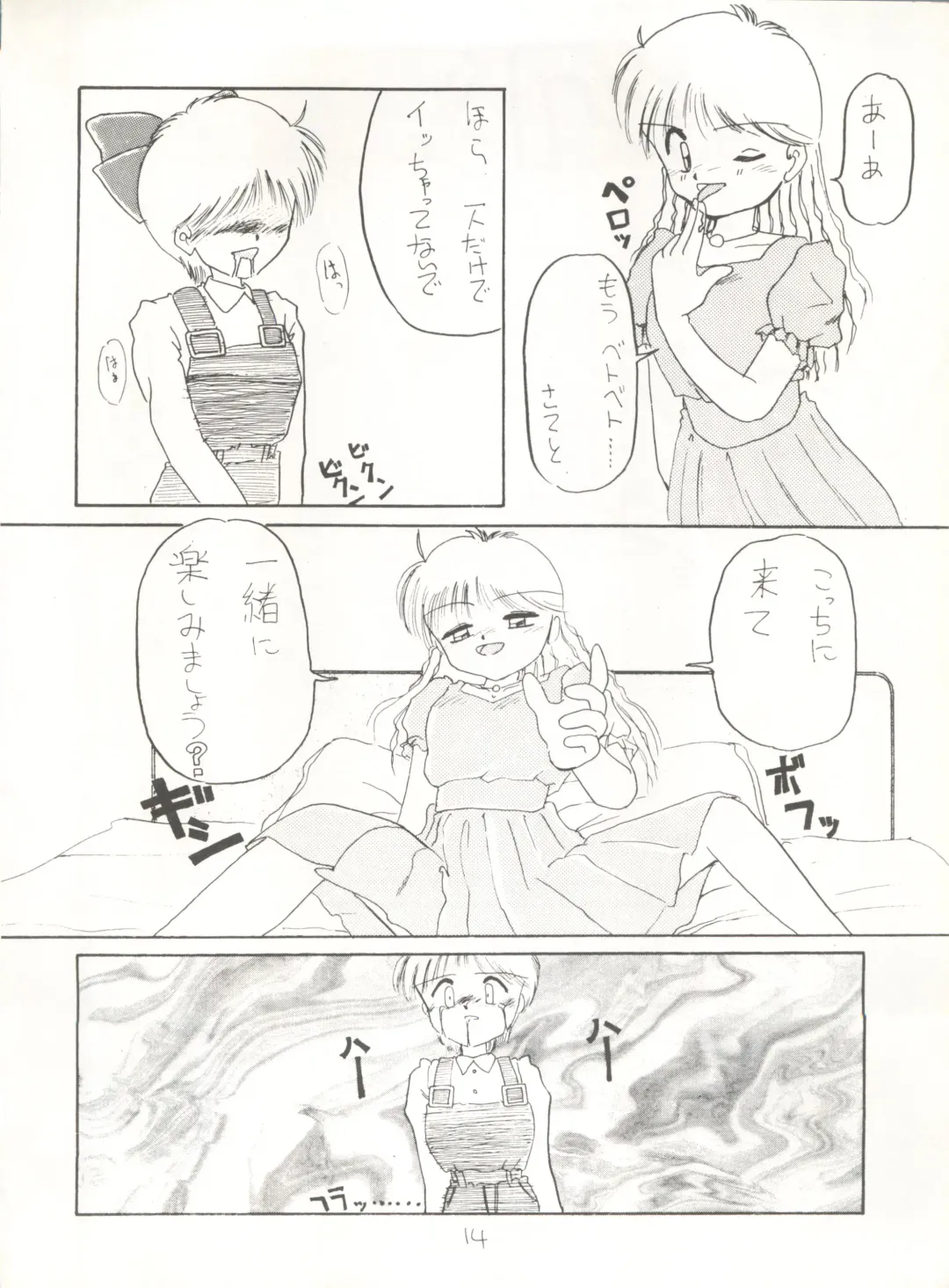 [Maro] Sadistic 5 (Cutey Honey, Devilman, Sailor Moon), [Global One (MARO)] Sadistic (Dirty Pair, Fushigi no Umi no Nadia, Sailor Moon), [Studio Ikkatsumajin] .ribbon Fhentai - Page 138