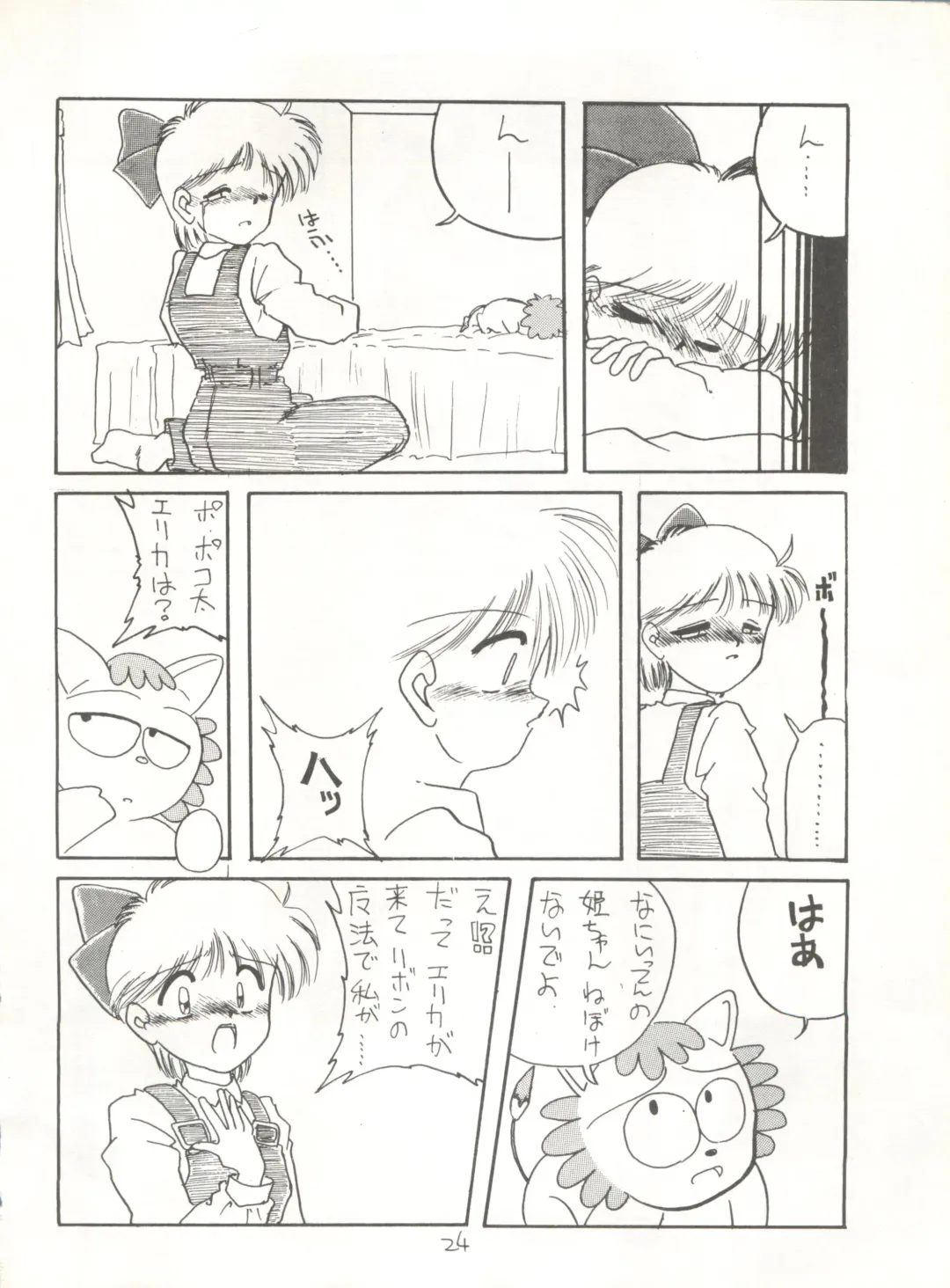 [Maro] Sadistic 5 (Cutey Honey, Devilman, Sailor Moon), [Global One (MARO)] Sadistic (Dirty Pair, Fushigi no Umi no Nadia, Sailor Moon), [Studio Ikkatsumajin] .ribbon Fhentai - Page 148
