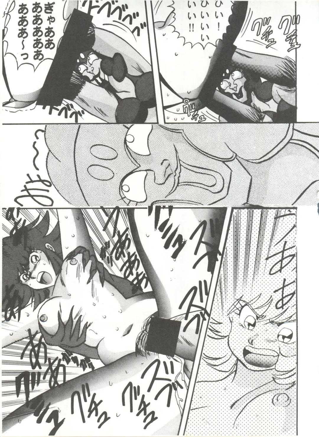 [Maro] Sadistic 5 (Cutey Honey, Devilman, Sailor Moon), [Global One (MARO)] Sadistic (Dirty Pair, Fushigi no Umi no Nadia, Sailor Moon), [Studio Ikkatsumajin] .ribbon Fhentai - Page 27