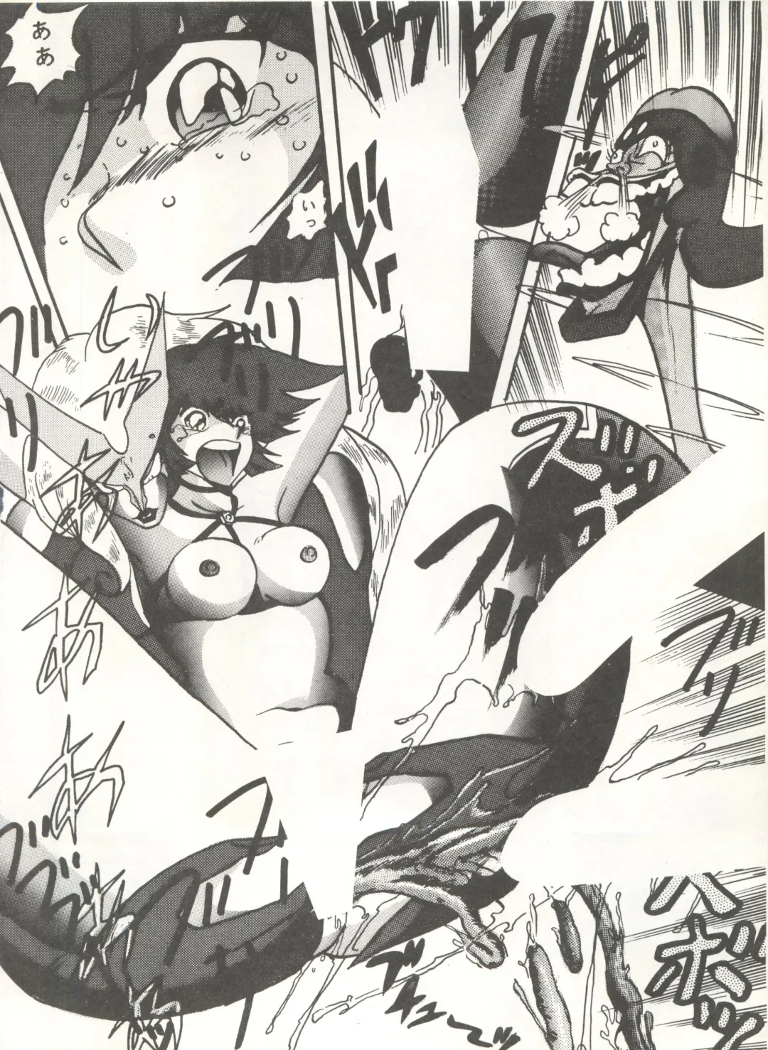 [Maro] Sadistic 5 (Cutey Honey, Devilman, Sailor Moon), [Global One (MARO)] Sadistic (Dirty Pair, Fushigi no Umi no Nadia, Sailor Moon), [Studio Ikkatsumajin] .ribbon Fhentai - Page 28