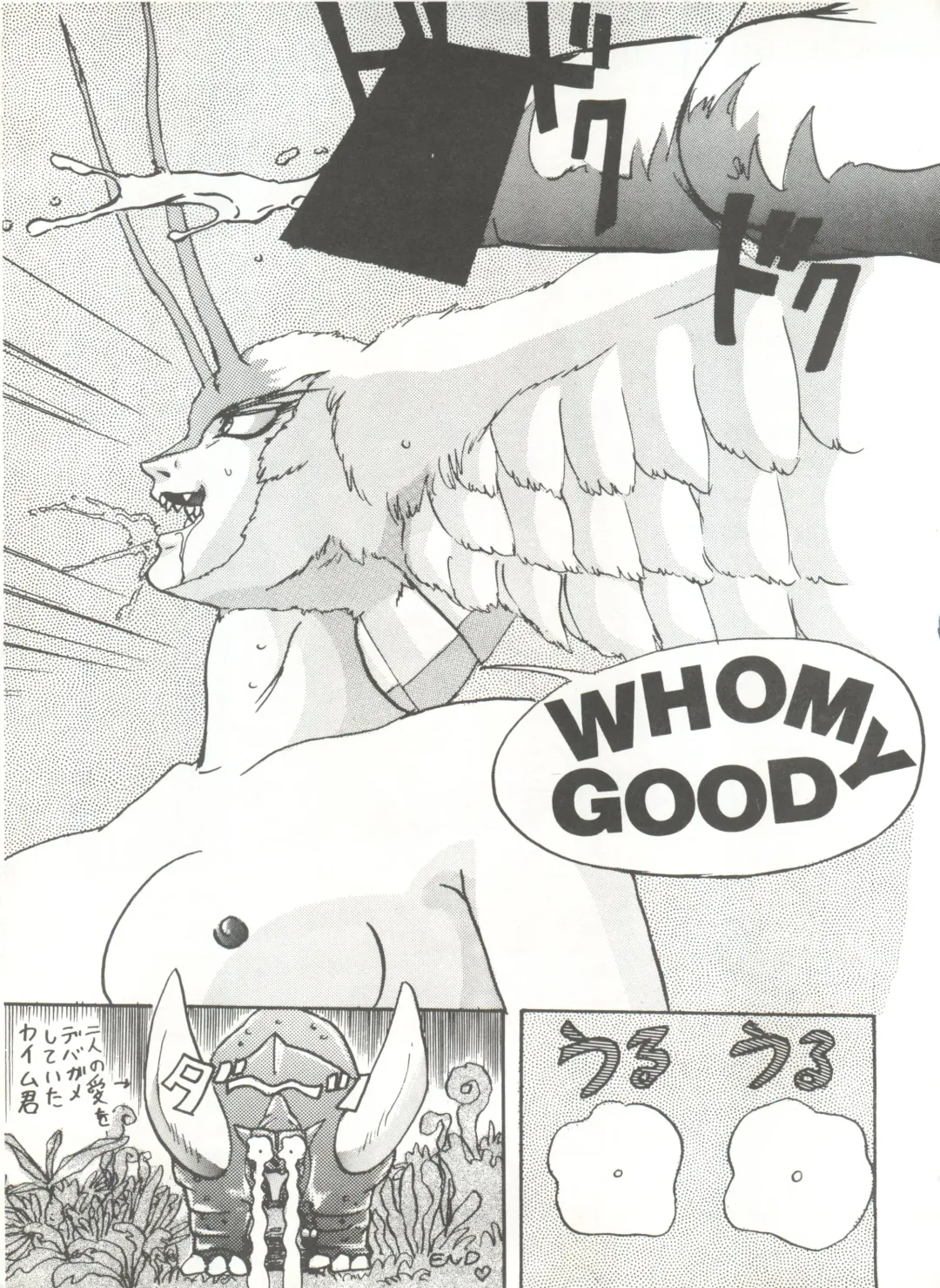 [Maro] Sadistic 5 (Cutey Honey, Devilman, Sailor Moon), [Global One (MARO)] Sadistic (Dirty Pair, Fushigi no Umi no Nadia, Sailor Moon), [Studio Ikkatsumajin] .ribbon Fhentai - Page 43
