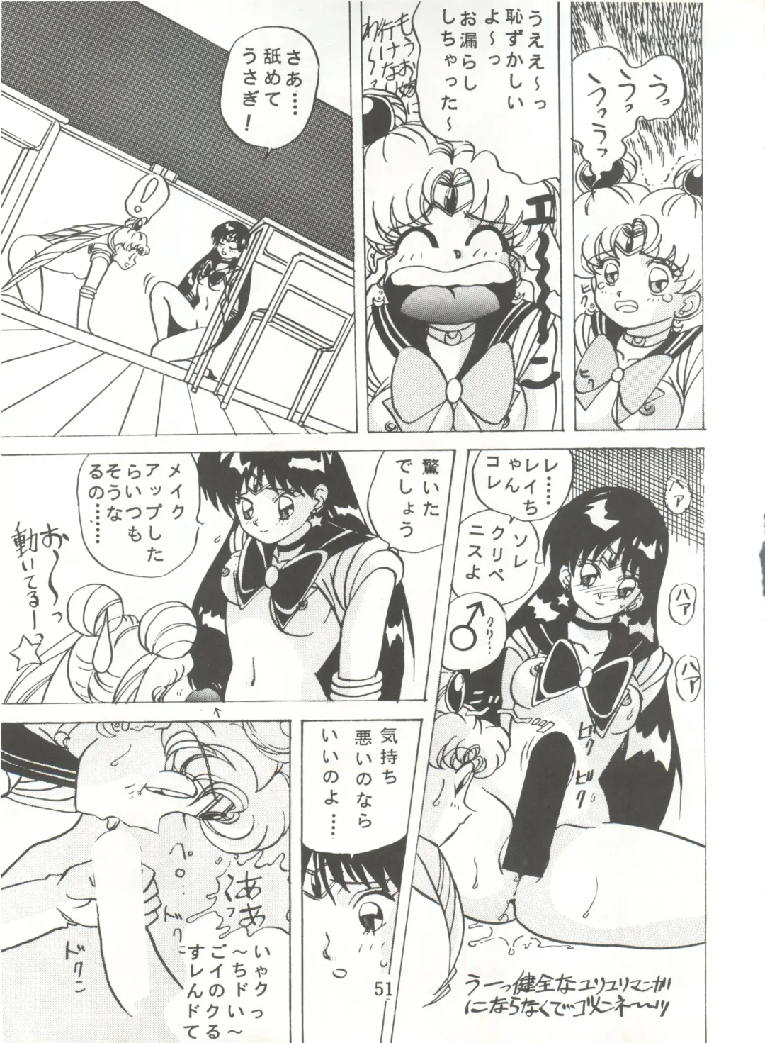 [Maro] Sadistic 5 (Cutey Honey, Devilman, Sailor Moon), [Global One (MARO)] Sadistic (Dirty Pair, Fushigi no Umi no Nadia, Sailor Moon), [Studio Ikkatsumajin] .ribbon Fhentai - Page 51