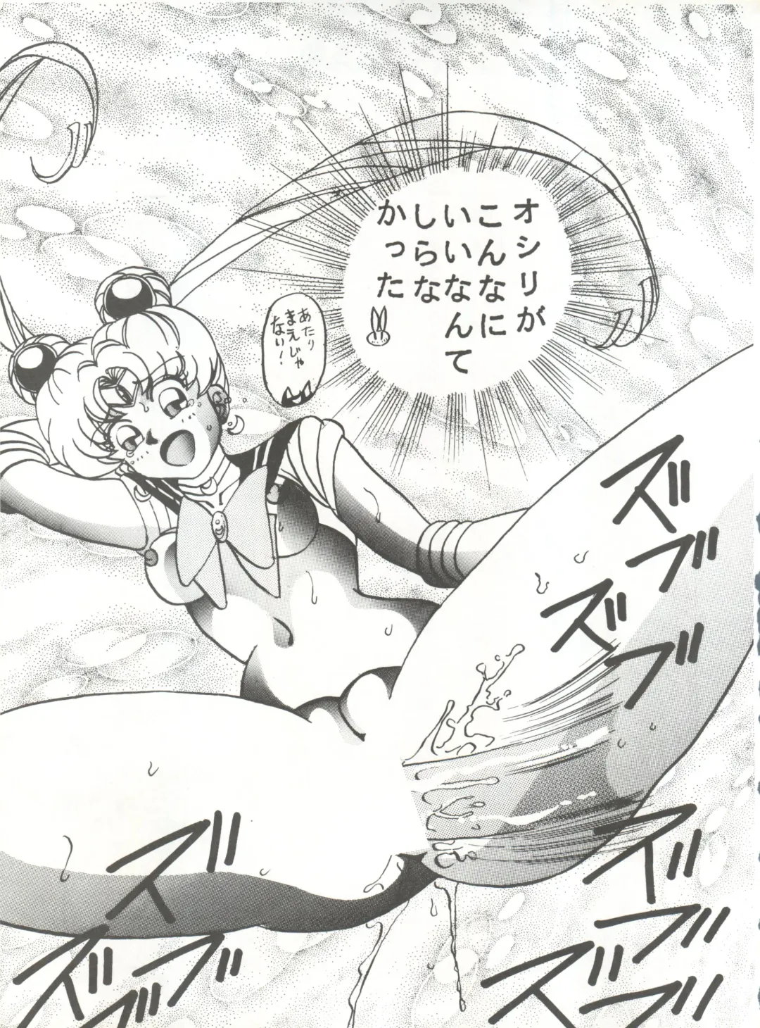 [Maro] Sadistic 5 (Cutey Honey, Devilman, Sailor Moon), [Global One (MARO)] Sadistic (Dirty Pair, Fushigi no Umi no Nadia, Sailor Moon), [Studio Ikkatsumajin] .ribbon Fhentai - Page 55