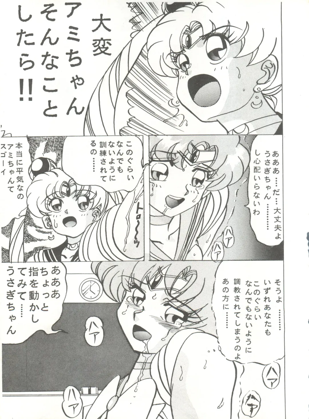 [Maro] Sadistic 5 (Cutey Honey, Devilman, Sailor Moon), [Global One (MARO)] Sadistic (Dirty Pair, Fushigi no Umi no Nadia, Sailor Moon), [Studio Ikkatsumajin] .ribbon Fhentai - Page 57