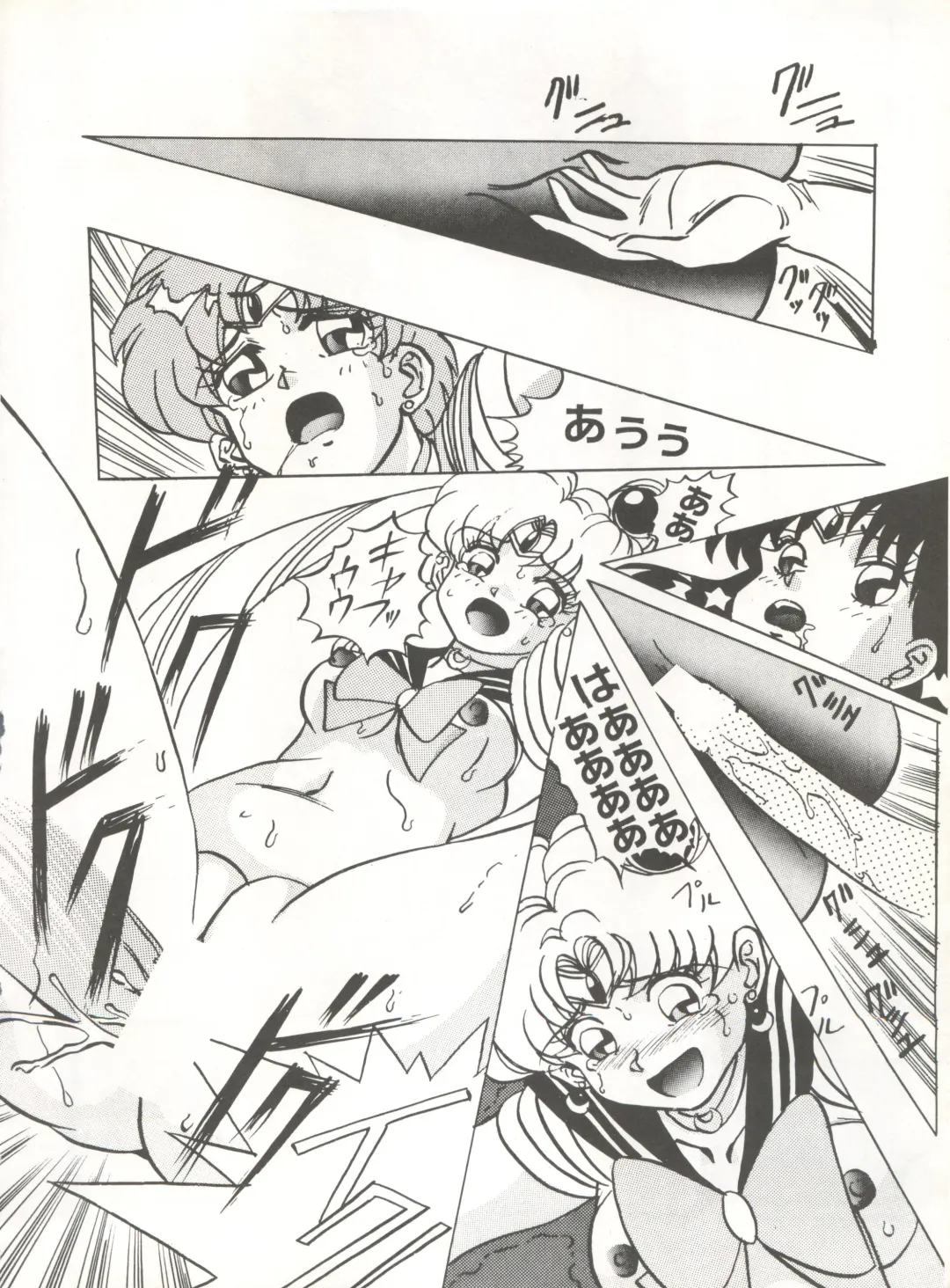 [Maro] Sadistic 5 (Cutey Honey, Devilman, Sailor Moon), [Global One (MARO)] Sadistic (Dirty Pair, Fushigi no Umi no Nadia, Sailor Moon), [Studio Ikkatsumajin] .ribbon Fhentai - Page 58