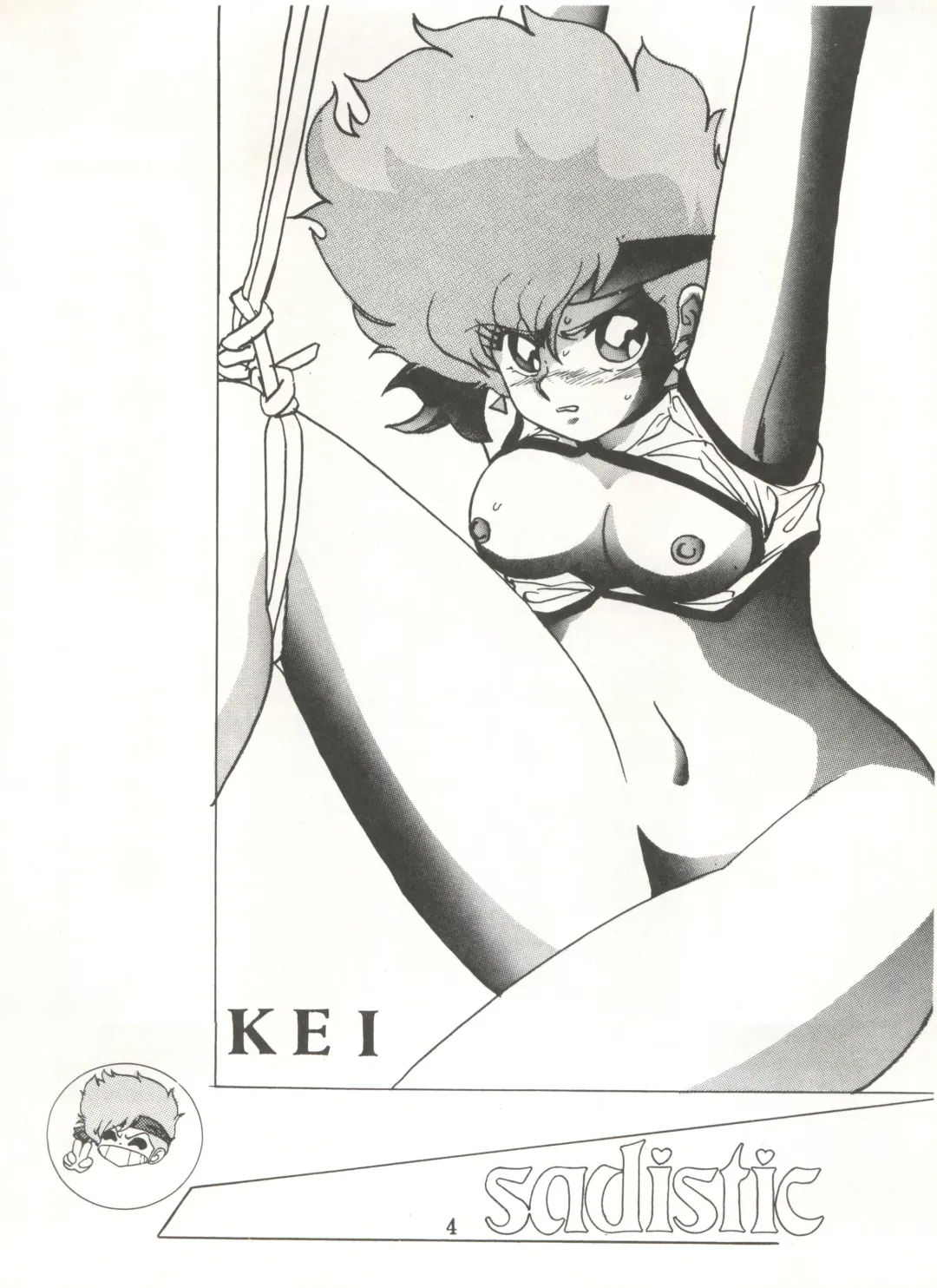 [Maro] Sadistic 5 (Cutey Honey, Devilman, Sailor Moon), [Global One (MARO)] Sadistic (Dirty Pair, Fushigi no Umi no Nadia, Sailor Moon), [Studio Ikkatsumajin] .ribbon Fhentai - Page 64