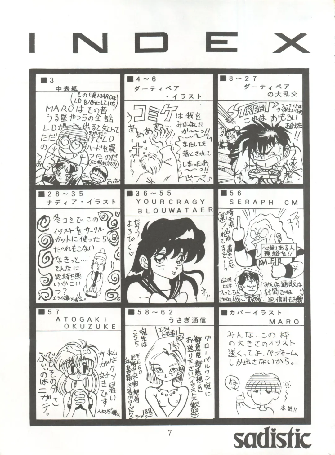 [Maro] Sadistic 5 (Cutey Honey, Devilman, Sailor Moon), [Global One (MARO)] Sadistic (Dirty Pair, Fushigi no Umi no Nadia, Sailor Moon), [Studio Ikkatsumajin] .ribbon Fhentai - Page 67