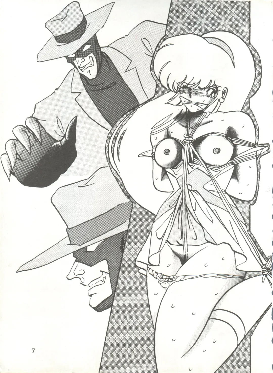 [Maro] Sadistic 5 (Cutey Honey, Devilman, Sailor Moon), [Global One (MARO)] Sadistic (Dirty Pair, Fushigi no Umi no Nadia, Sailor Moon), [Studio Ikkatsumajin] .ribbon Fhentai - Page 7