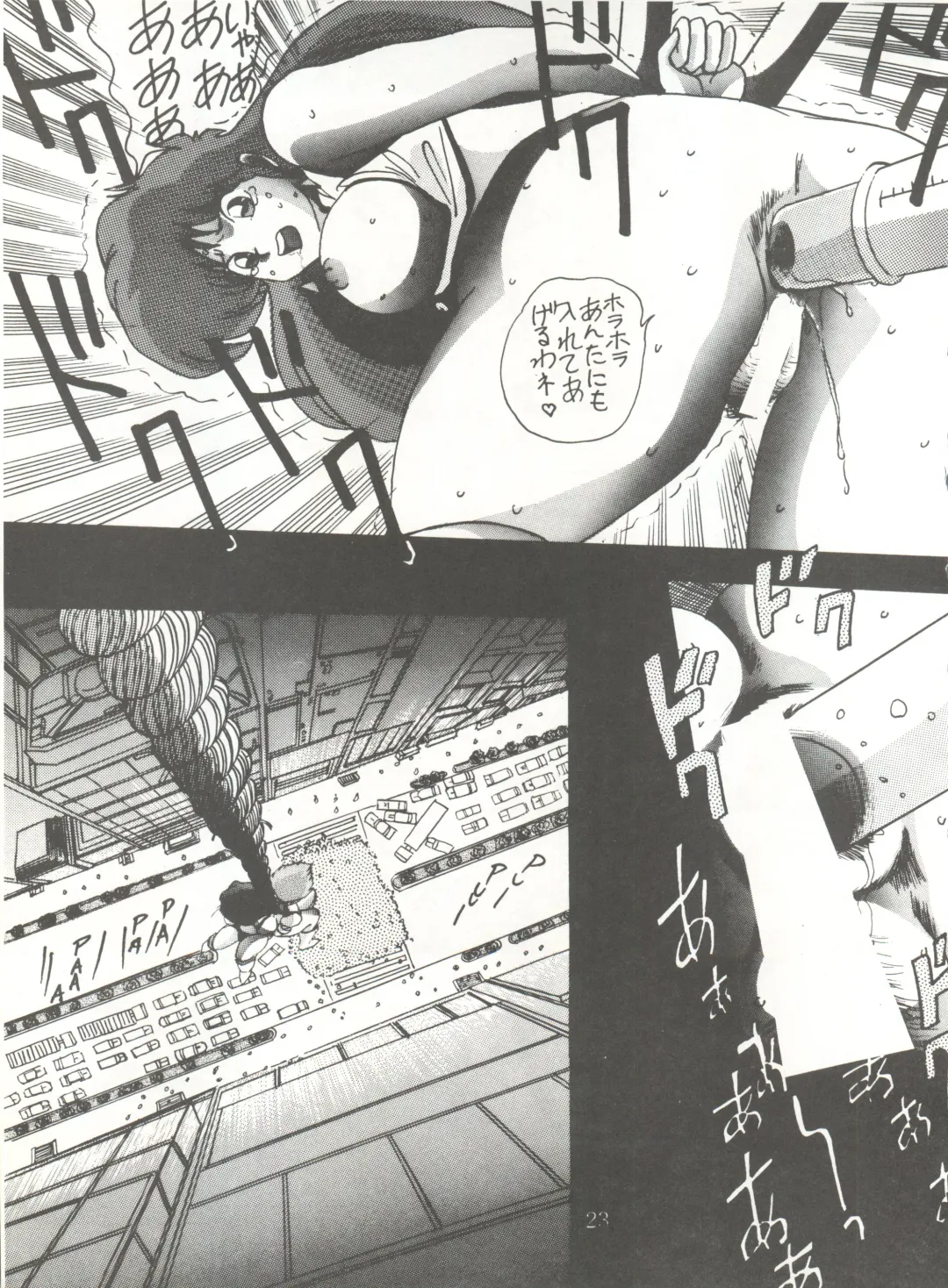 [Maro] Sadistic 5 (Cutey Honey, Devilman, Sailor Moon), [Global One (MARO)] Sadistic (Dirty Pair, Fushigi no Umi no Nadia, Sailor Moon), [Studio Ikkatsumajin] .ribbon Fhentai - Page 83