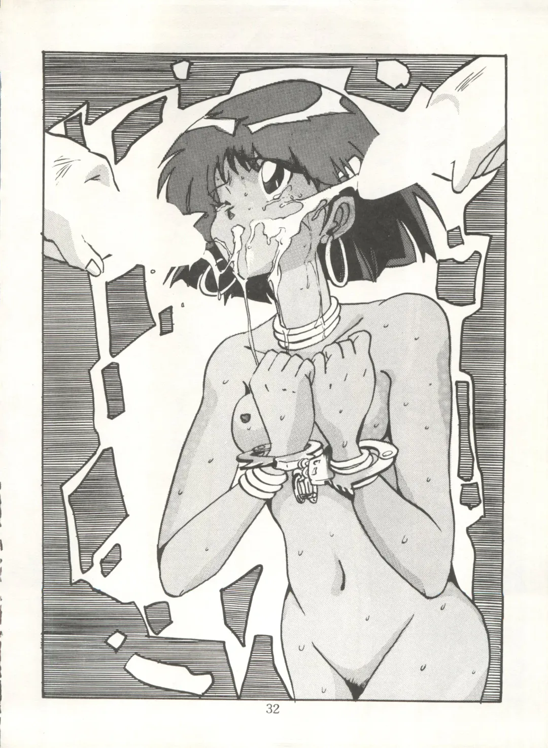 [Maro] Sadistic 5 (Cutey Honey, Devilman, Sailor Moon), [Global One (MARO)] Sadistic (Dirty Pair, Fushigi no Umi no Nadia, Sailor Moon), [Studio Ikkatsumajin] .ribbon Fhentai - Page 92