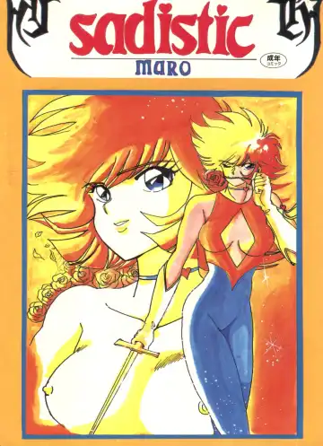 Read [Maro] Sadistic 5 (Cutey Honey, Devilman, Sailor Moon), [Global One (MARO)] Sadistic (Dirty Pair, Fushigi no Umi no Nadia, Sailor Moon), [Studio Ikkatsumajin] .ribbon - Fhentai