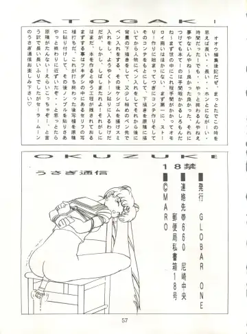 [Maro] Sadistic 5 (Cutey Honey, Devilman, Sailor Moon), [Global One (MARO)] Sadistic (Dirty Pair, Fushigi no Umi no Nadia, Sailor Moon), [Studio Ikkatsumajin] .ribbon Fhentai - Page 117