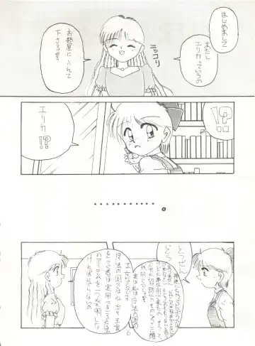 [Maro] Sadistic 5 (Cutey Honey, Devilman, Sailor Moon), [Global One (MARO)] Sadistic (Dirty Pair, Fushigi no Umi no Nadia, Sailor Moon), [Studio Ikkatsumajin] .ribbon Fhentai - Page 130