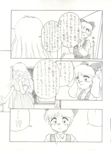 [Maro] Sadistic 5 (Cutey Honey, Devilman, Sailor Moon), [Global One (MARO)] Sadistic (Dirty Pair, Fushigi no Umi no Nadia, Sailor Moon), [Studio Ikkatsumajin] .ribbon Fhentai - Page 131